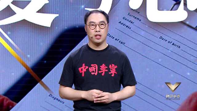 【演讲片段】李麒麟:把传统体育的精华 带给中国电子竞技