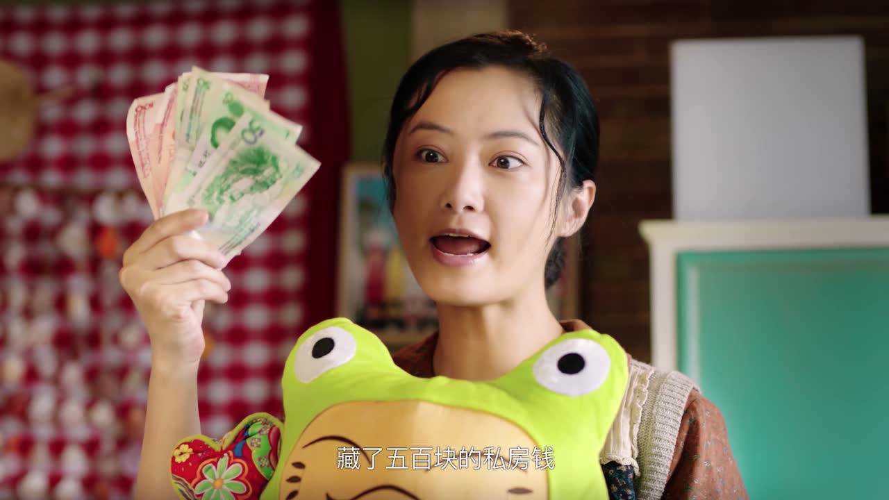 忘记你，记得爱情 1集