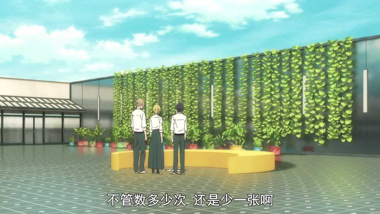 田中君总是如此慵懒 3集