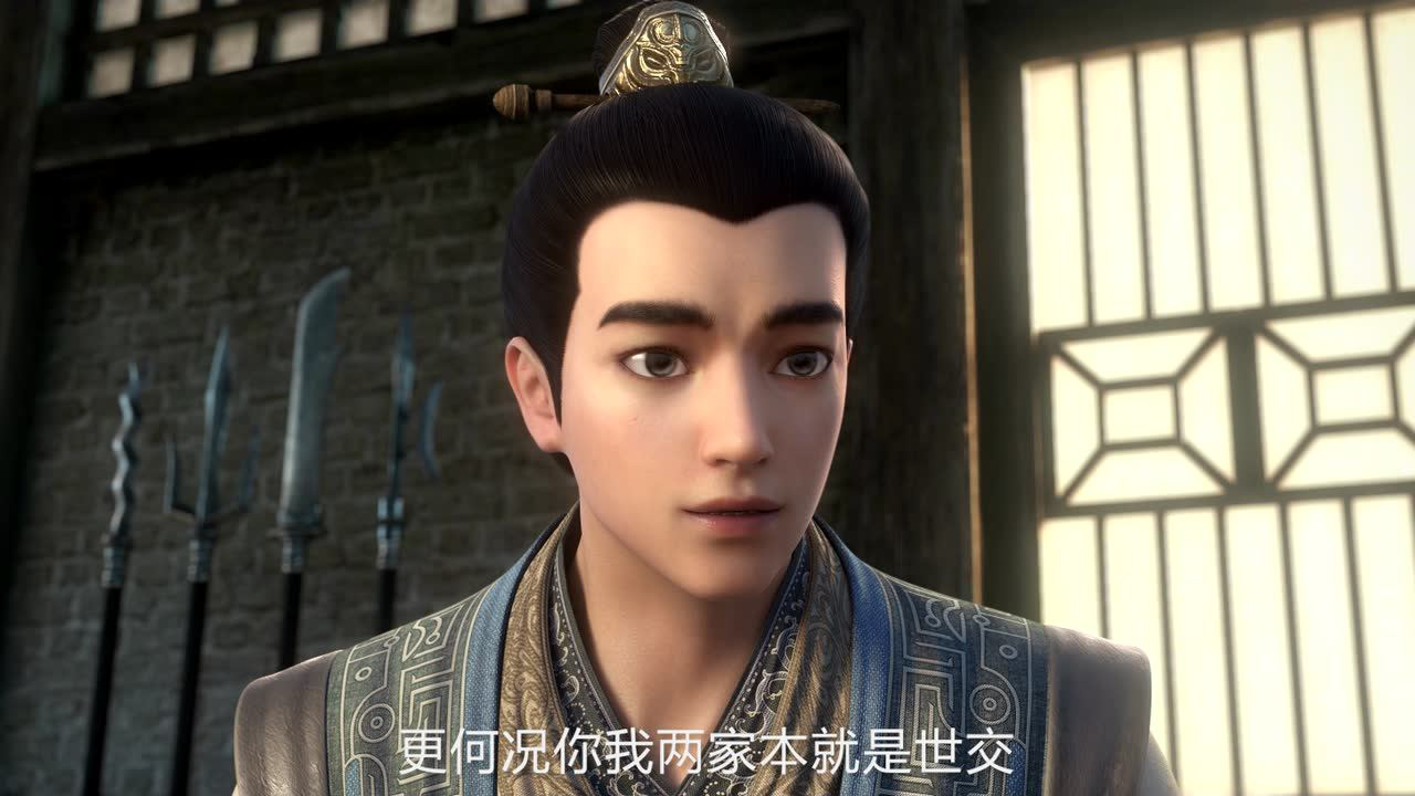 观海策 19集