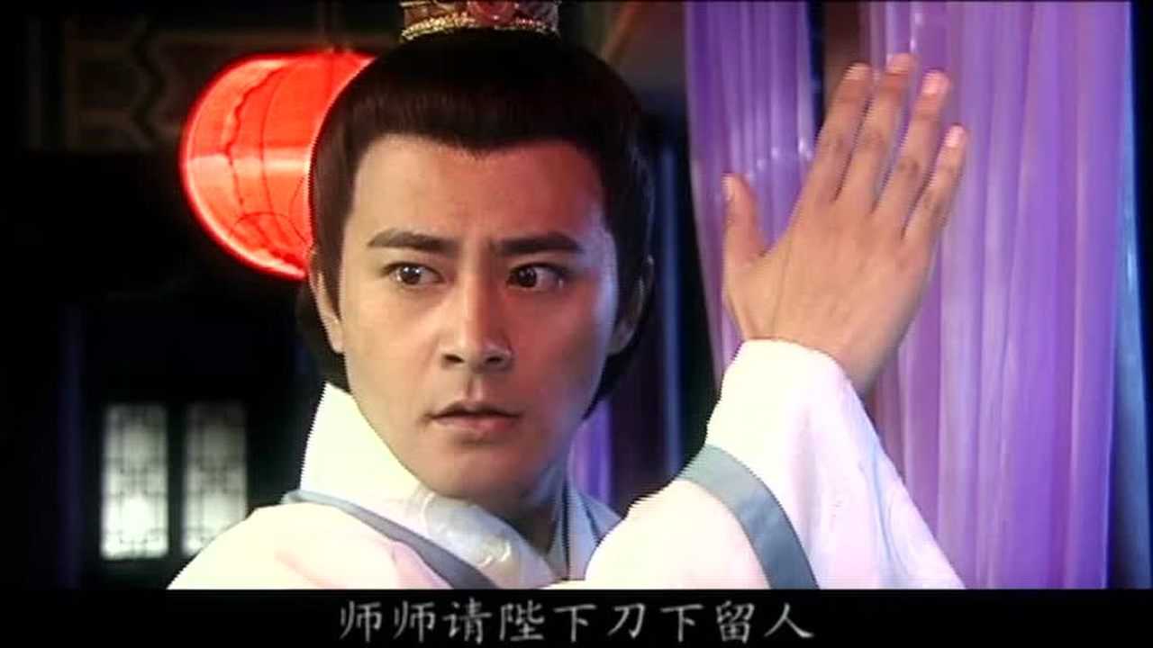 清风明月佳人 3集