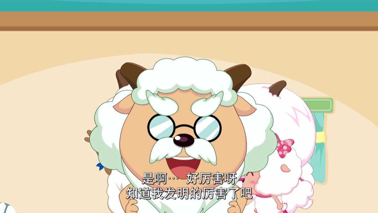 喜羊羊与灰太狼之羊村守护者 第2季 13集