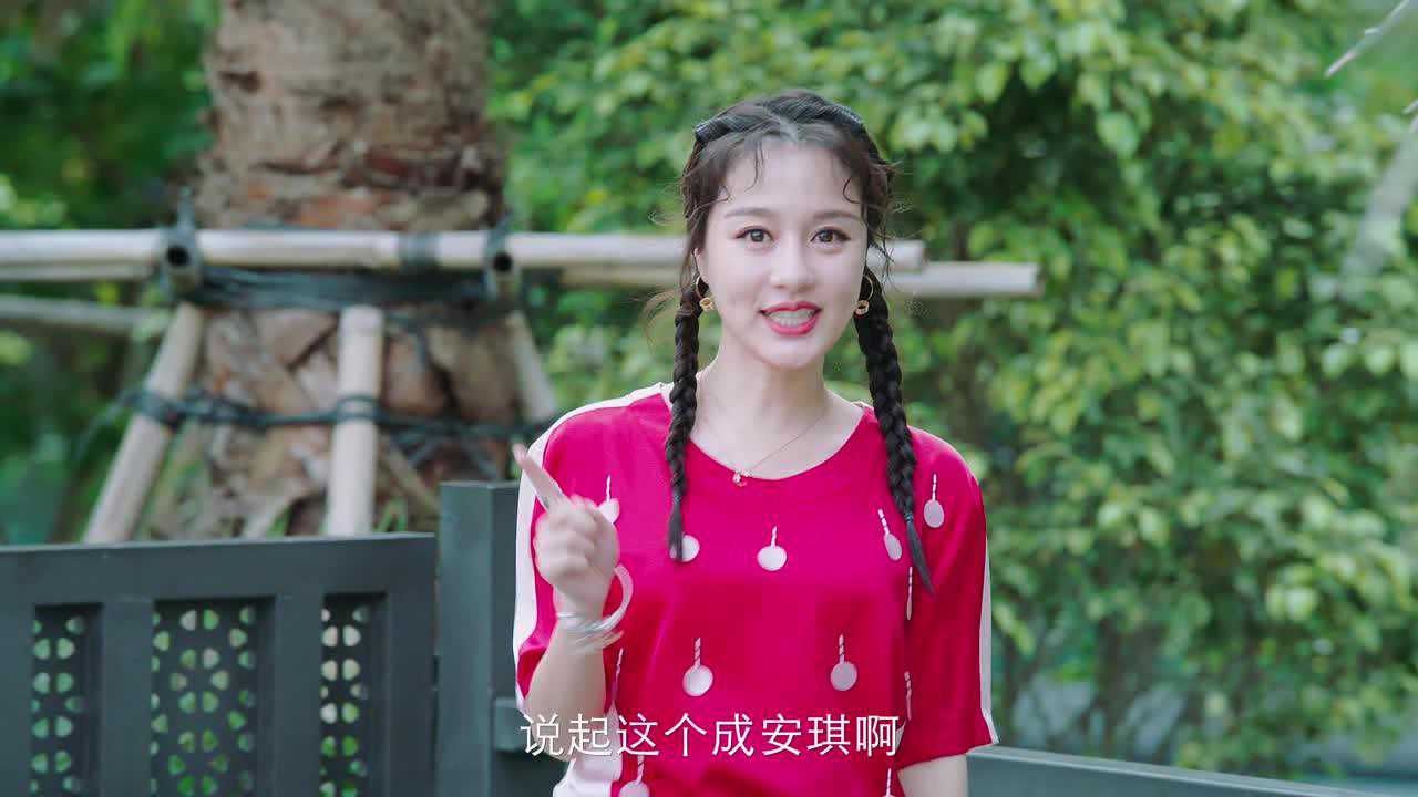 快乐520 3集