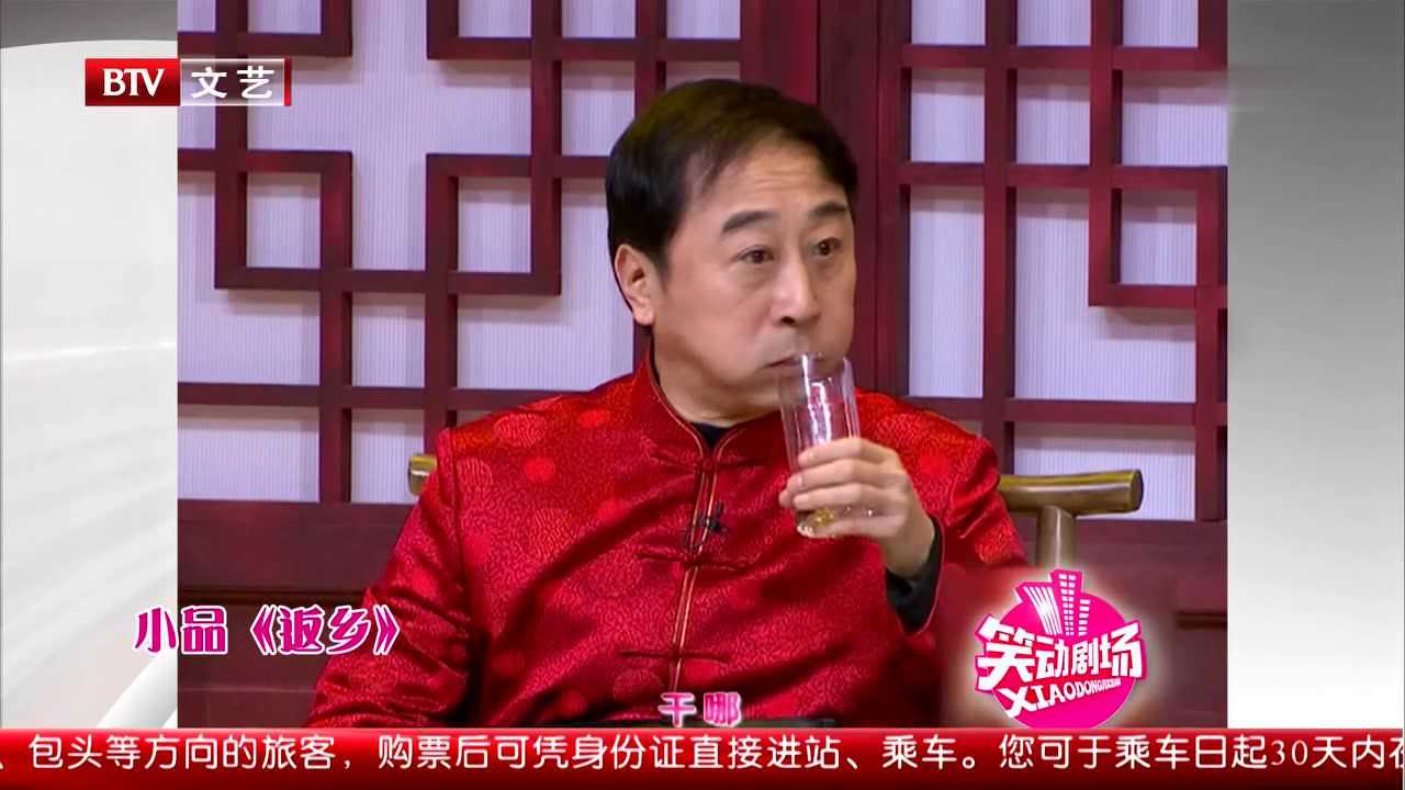 《笑动剧场》冯巩 宋宁 潘斌龙 小品《返乡》_综艺_高清1080p在线观看
