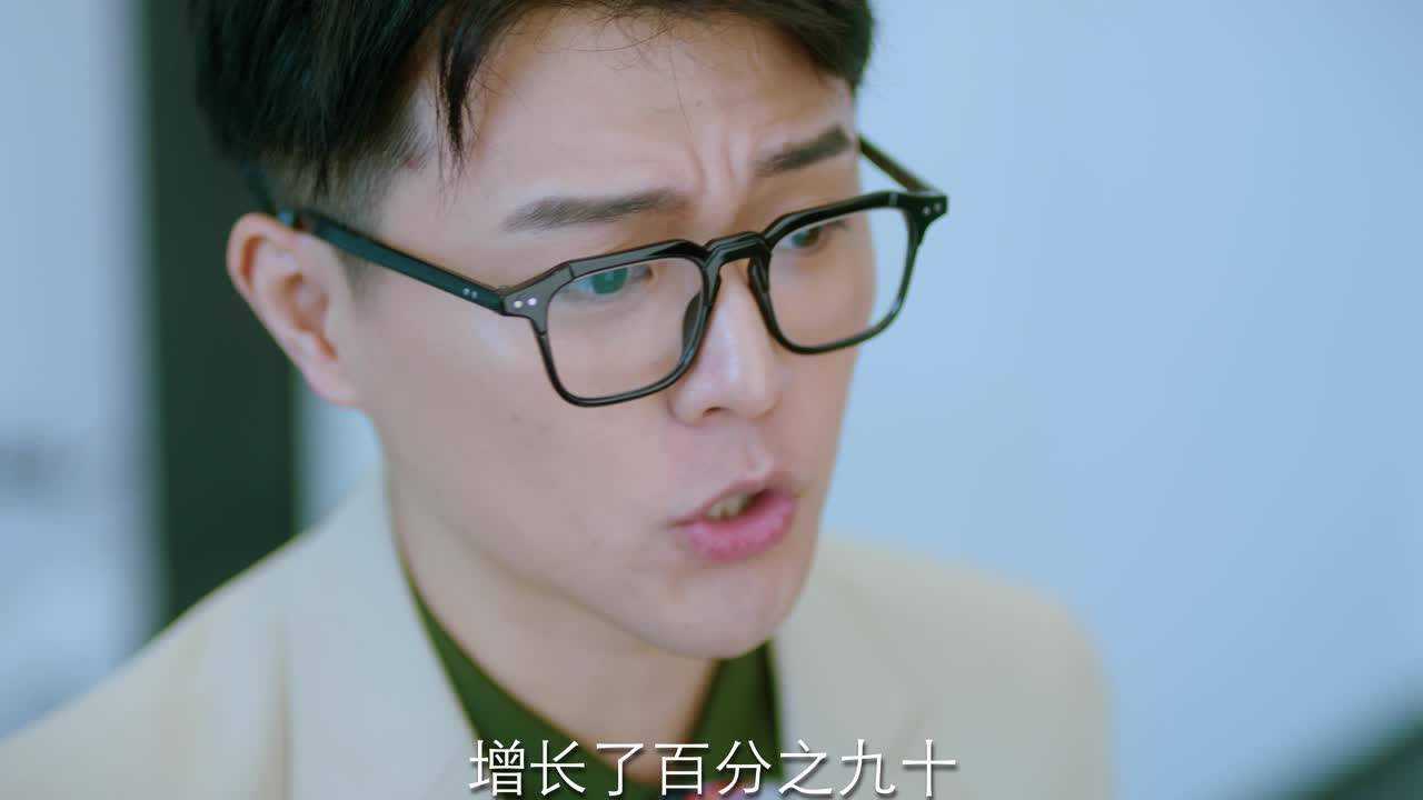 暖暖，请多指教 10集