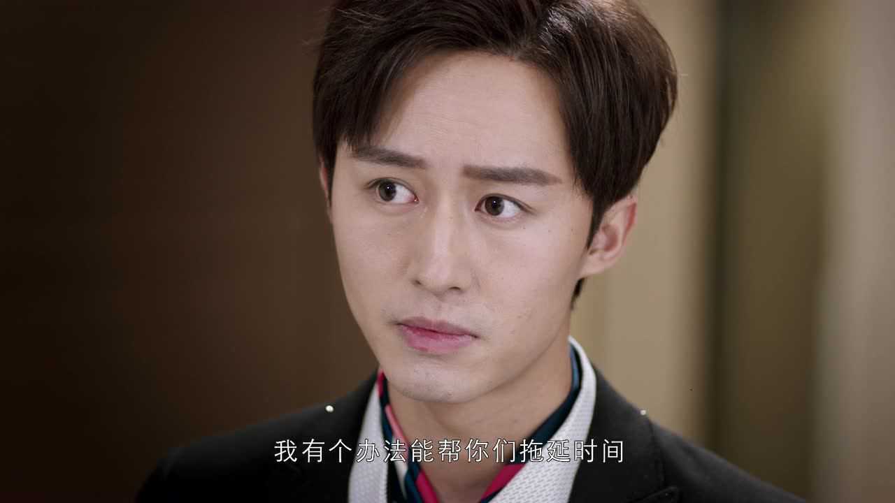 抬头有星光 1集
