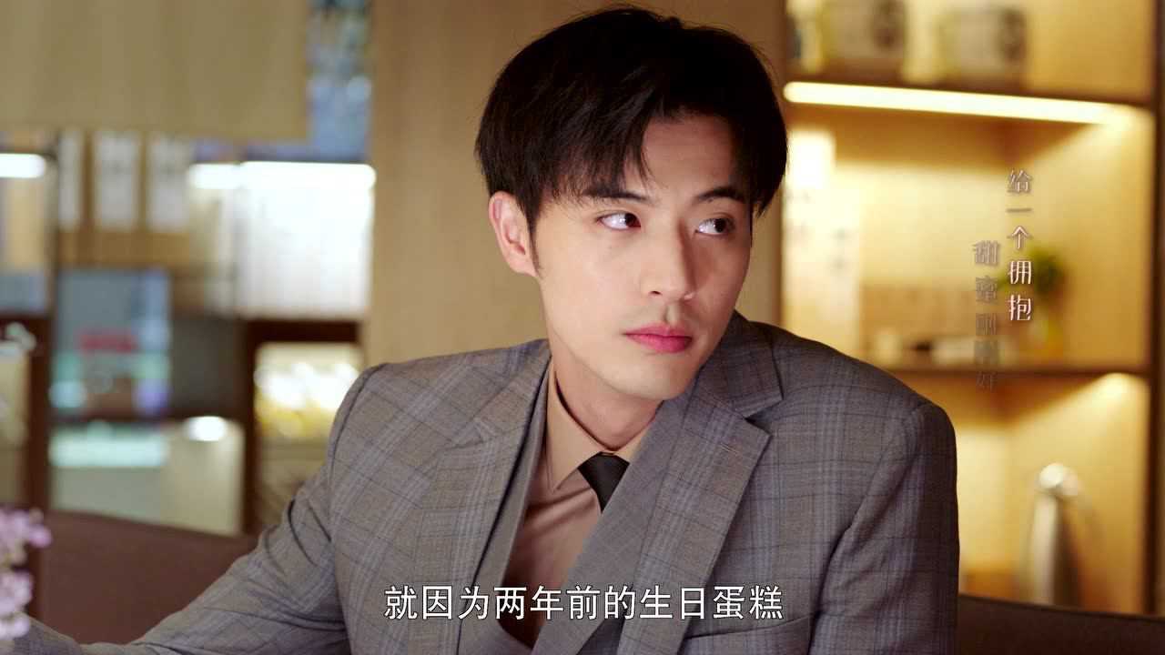 奈何boss要娶我 第二季 16集