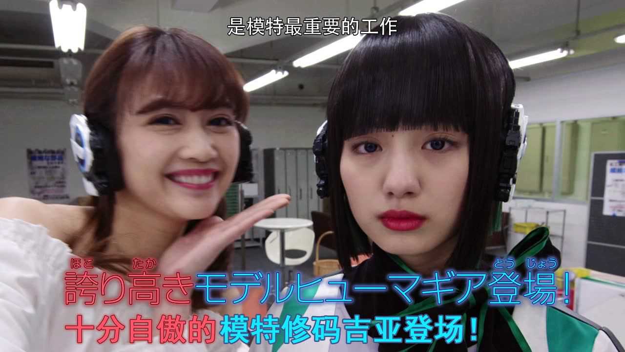 假面骑士零一 日语版 31集