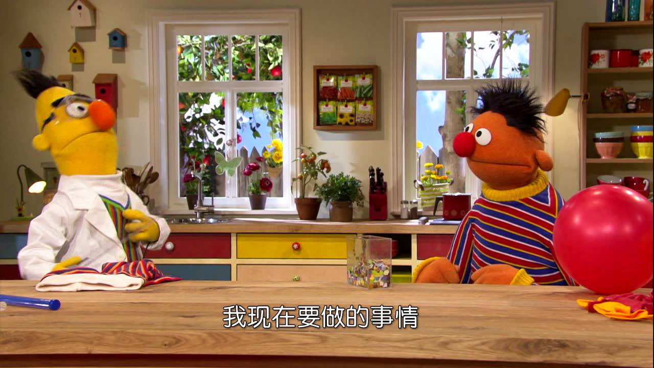 伯特的实验 10集