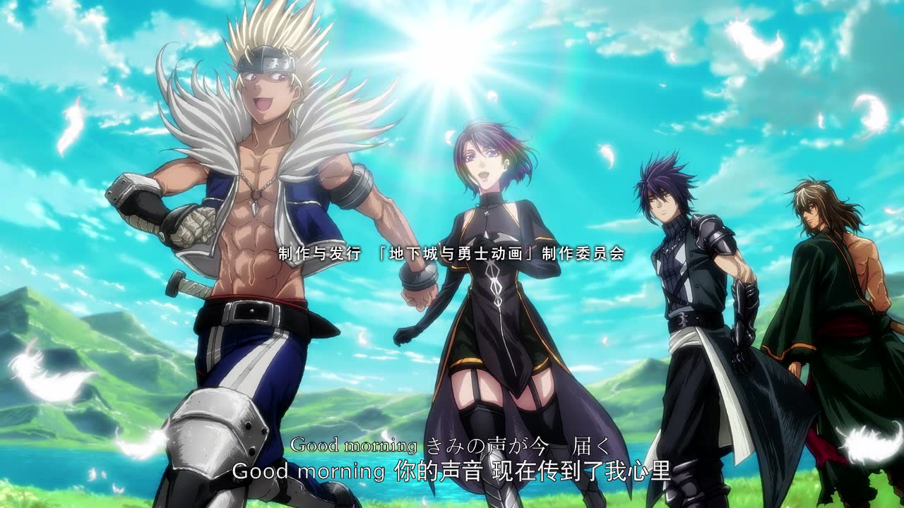 地下城与勇士 逆转之轮[日语版] 4集