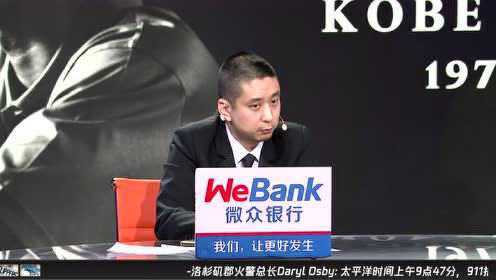 《洛杉矶快船》内心五味杂陈 比赛直播中女主播吴迪数次哽咽眼含泪花