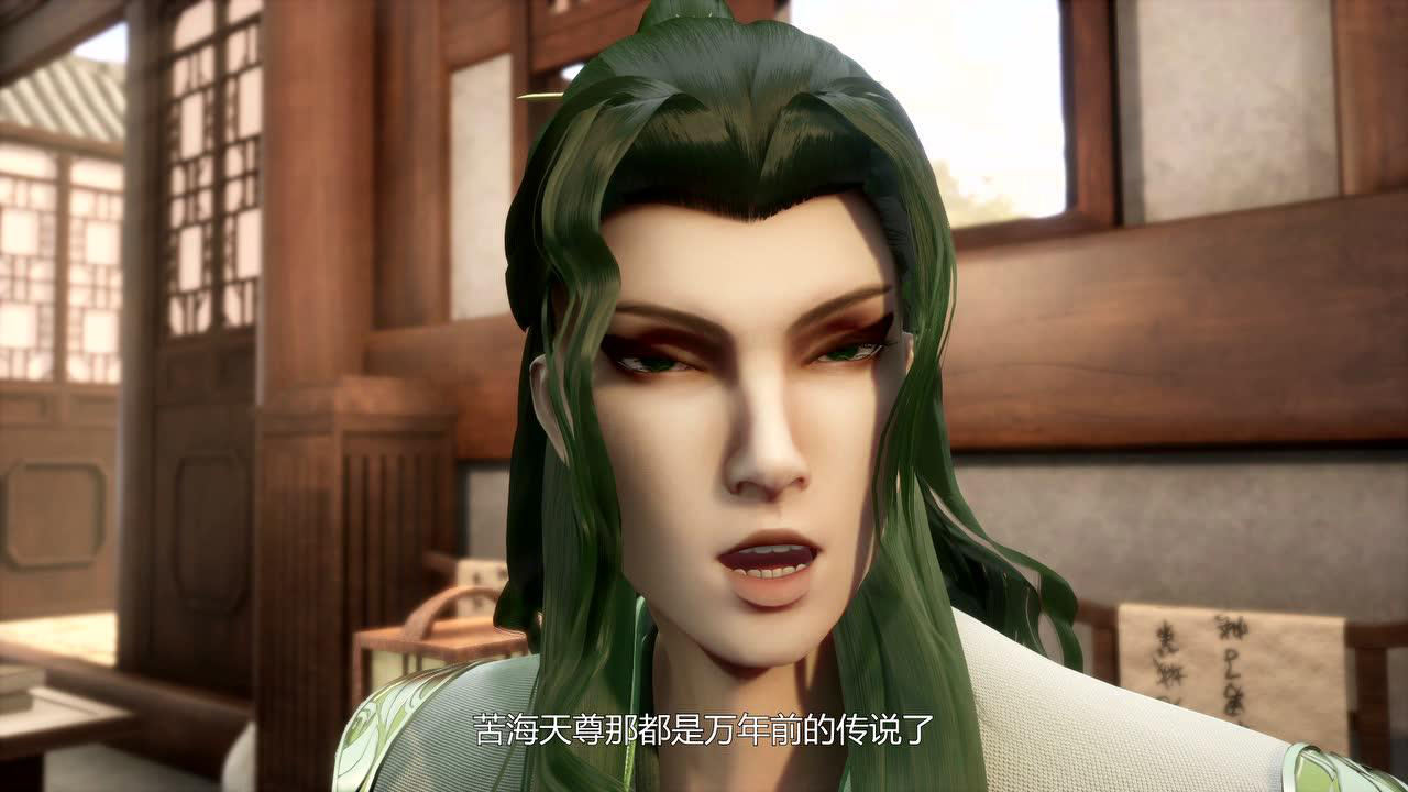 无上神帝 1集
