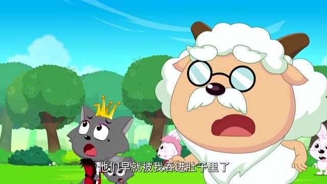 喜羊羊与灰太狼之羊村守护者 第2季 59集