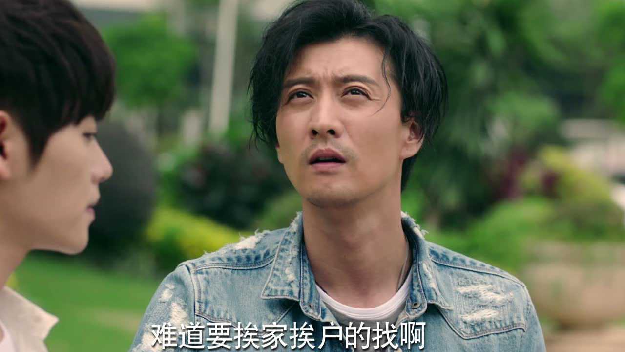 反骗天下 9集