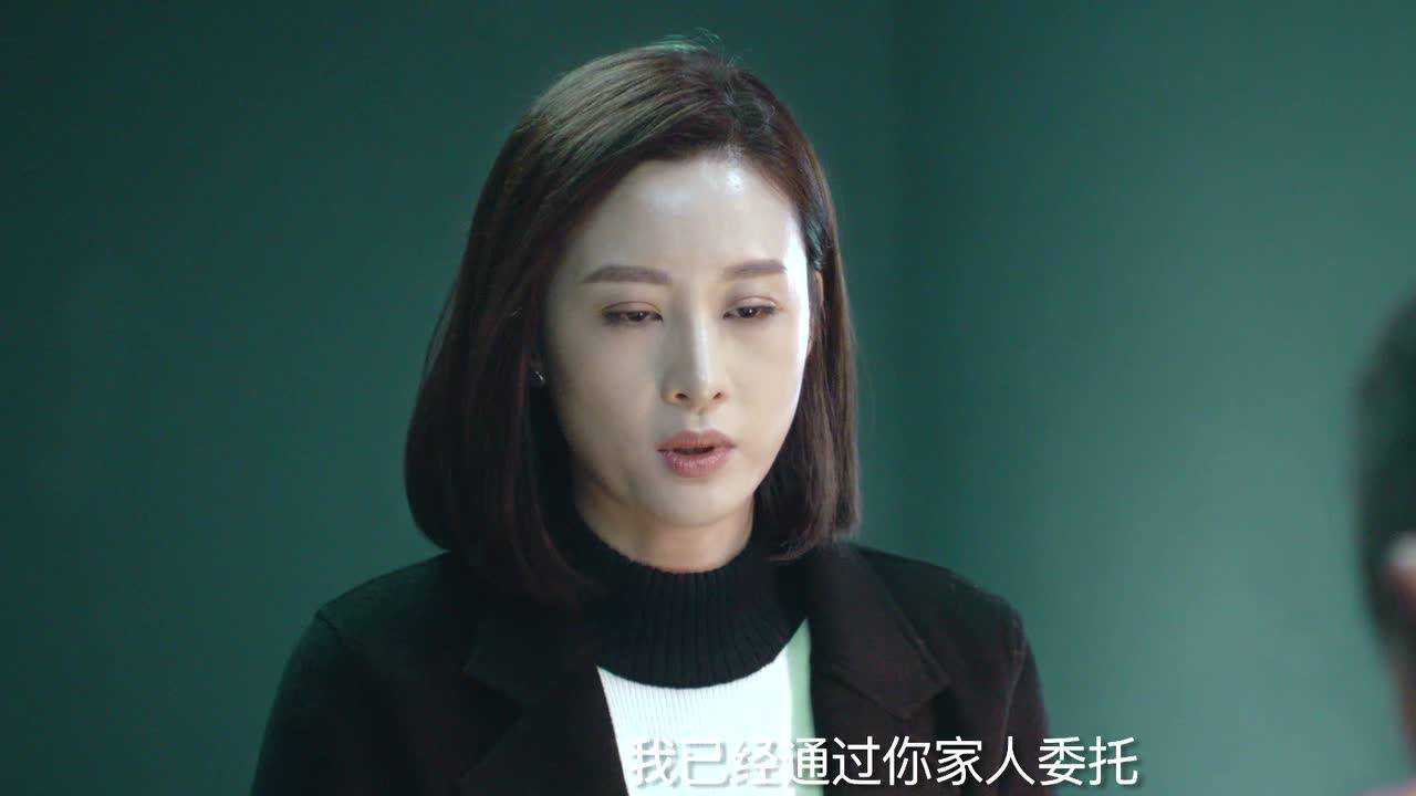 不知东方既白 20集