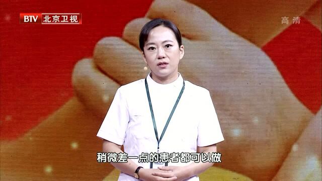 红色尿液身体代偿的表现