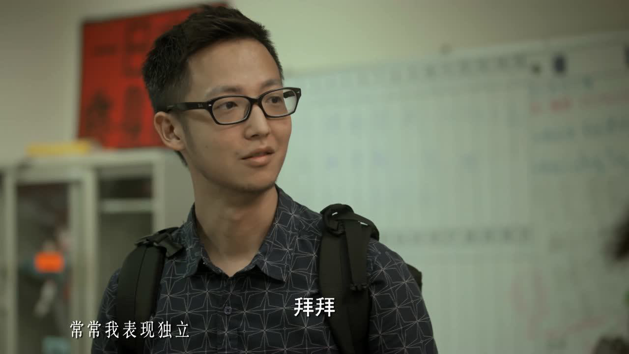 爱的3.14159 3集