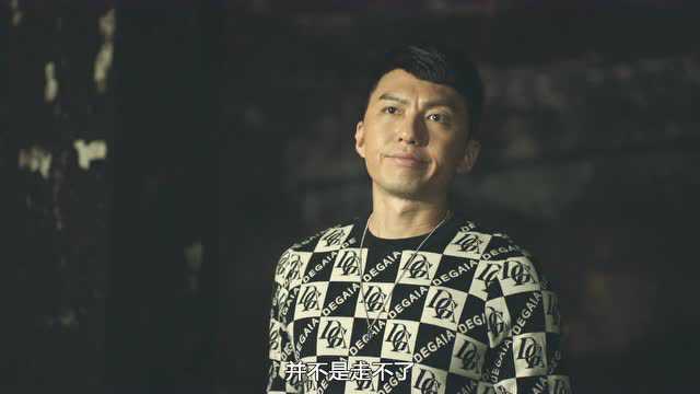 使徒行者3[普通话版] 32集