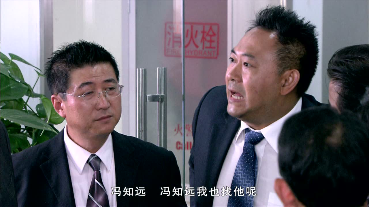 我是老板 34集