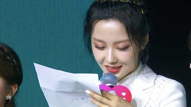 王艺瑾的粉丝信像诗一样,姐姐感动落泪:我们一直走下去吧