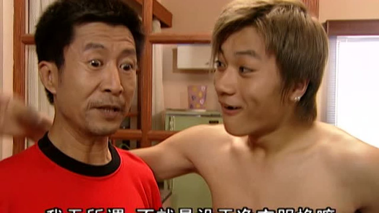 幸福街3 79集