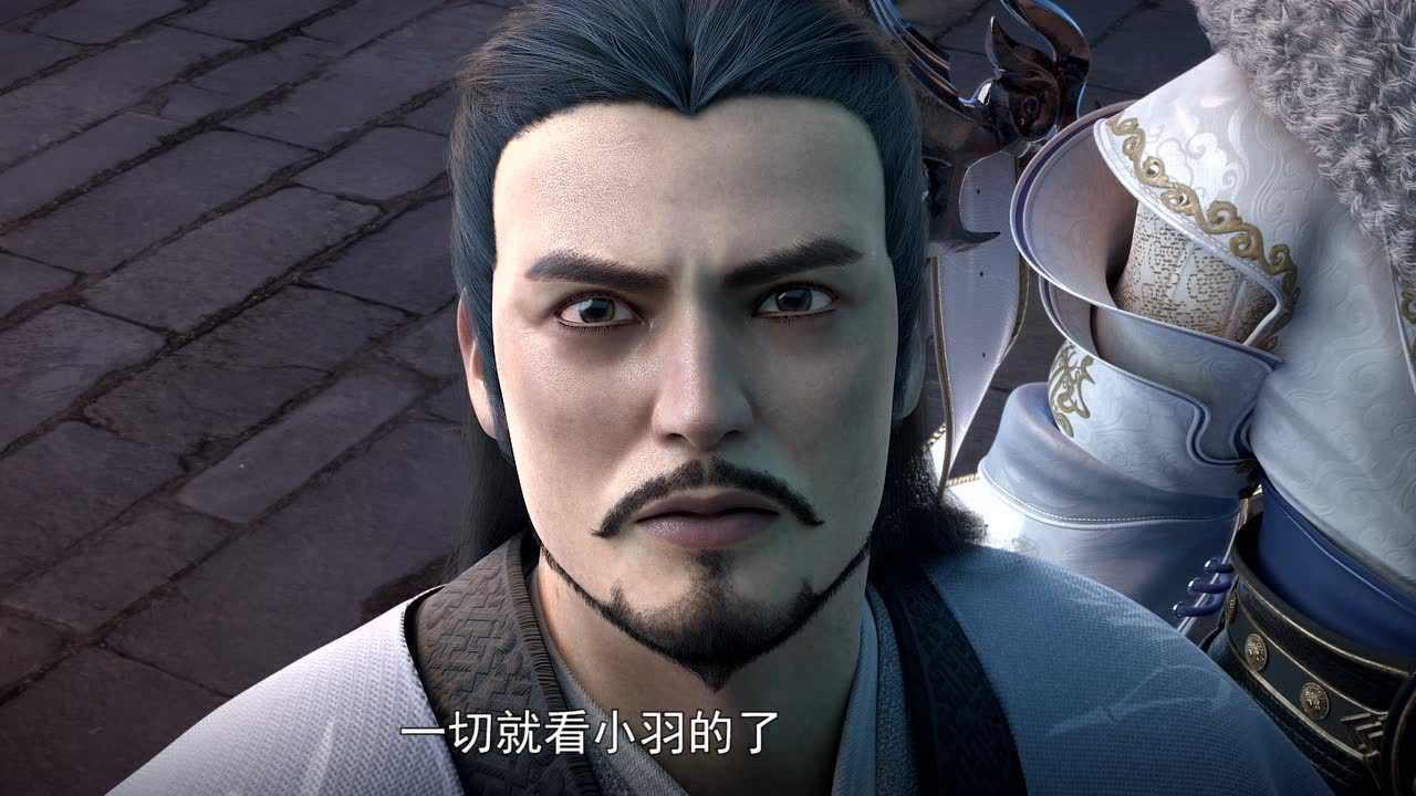 星辰变 第2季 4集
