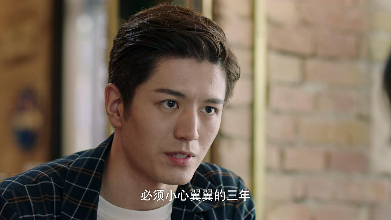 你是我的命中注定 27集