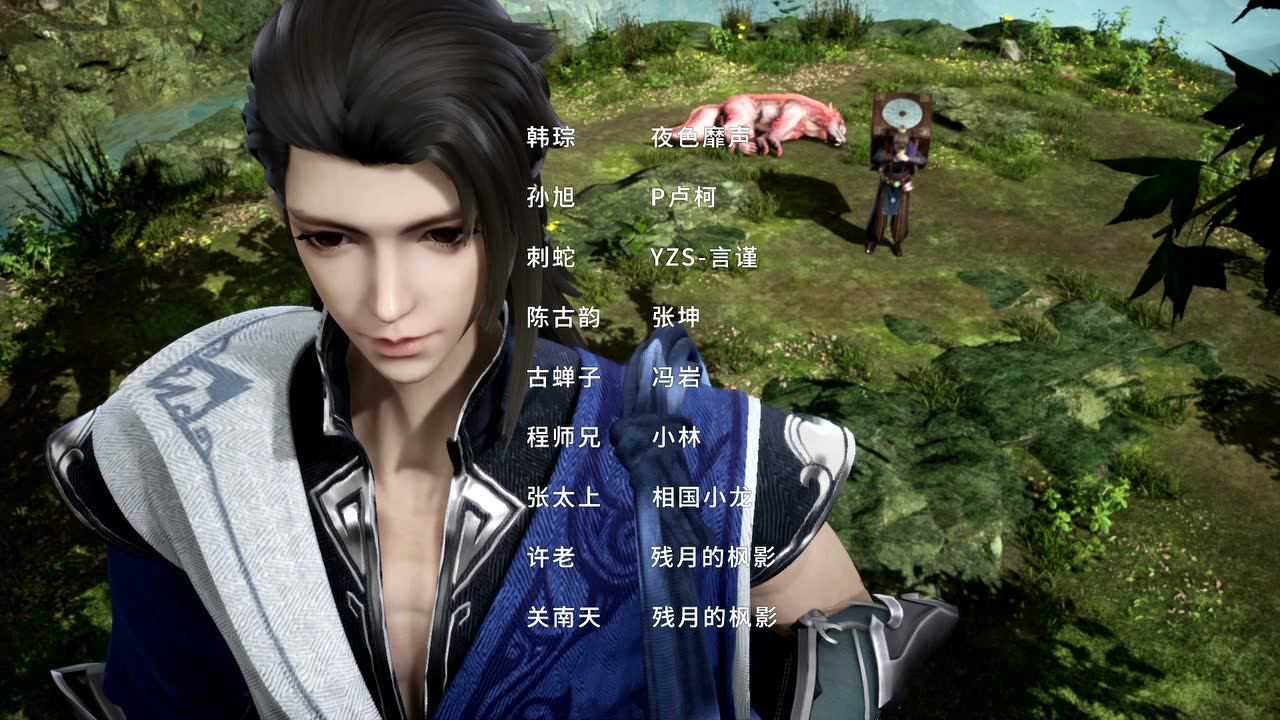绝世武魂 1集