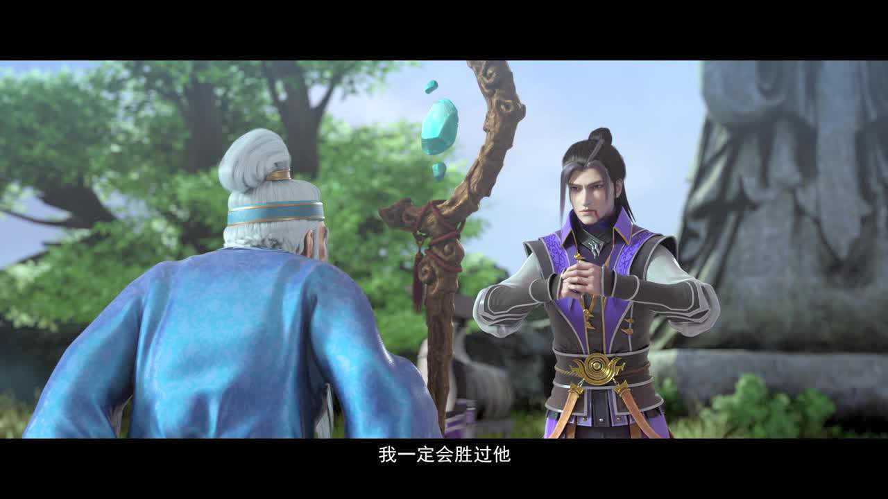 武动乾坤 3集