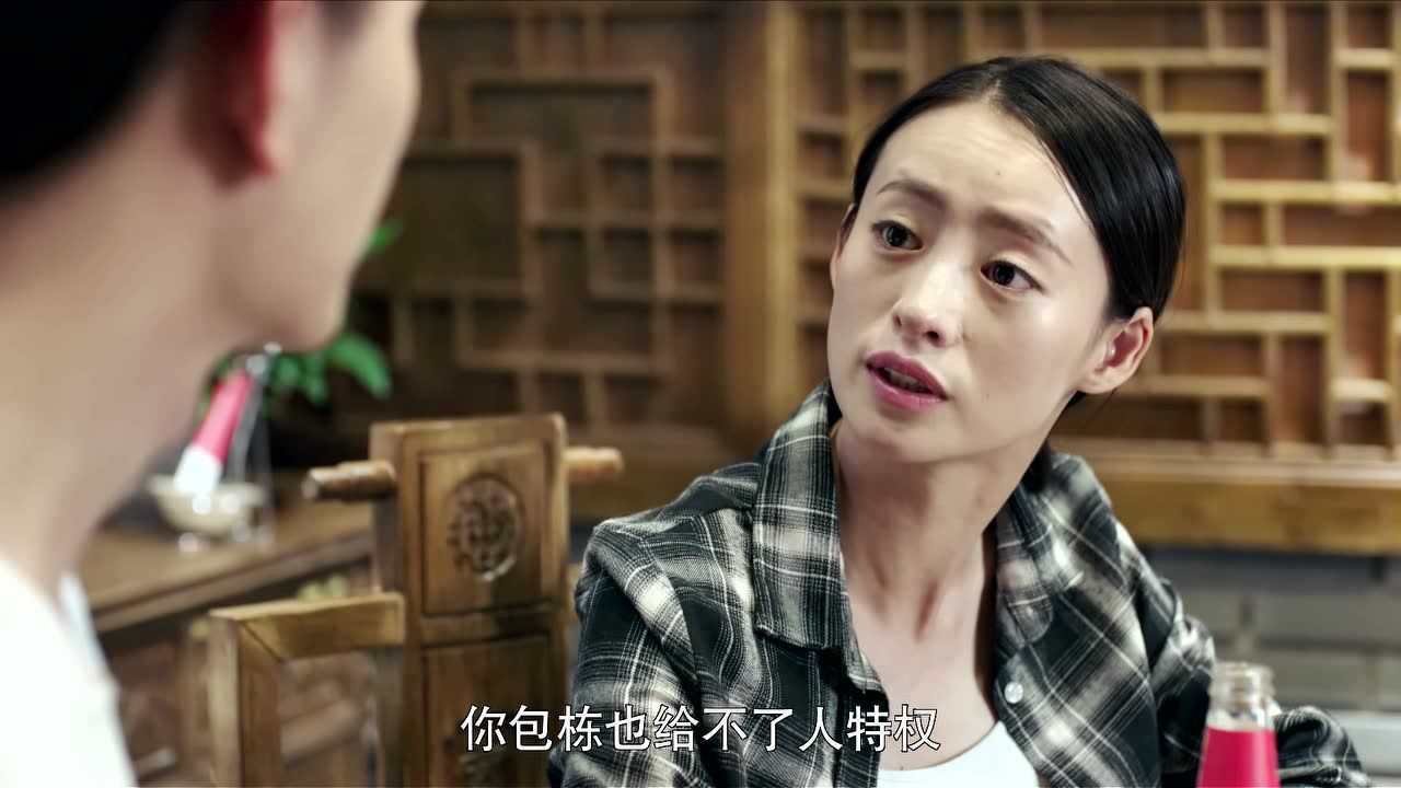 以父之名 37集