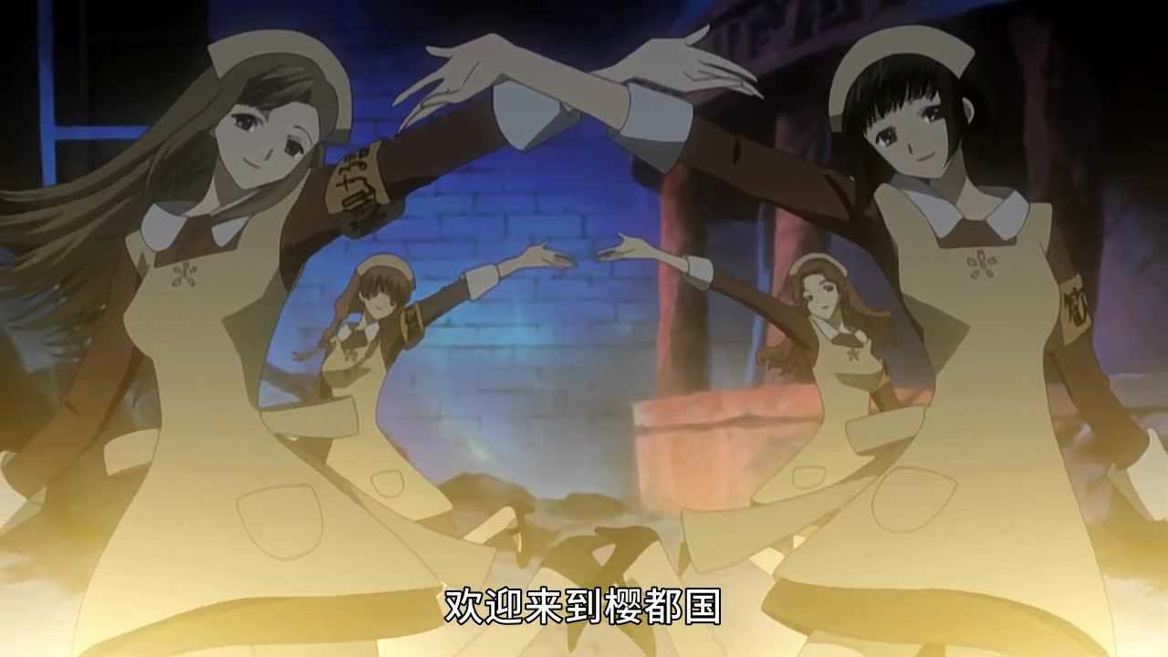 翼&middot;年代记  第一部 25集