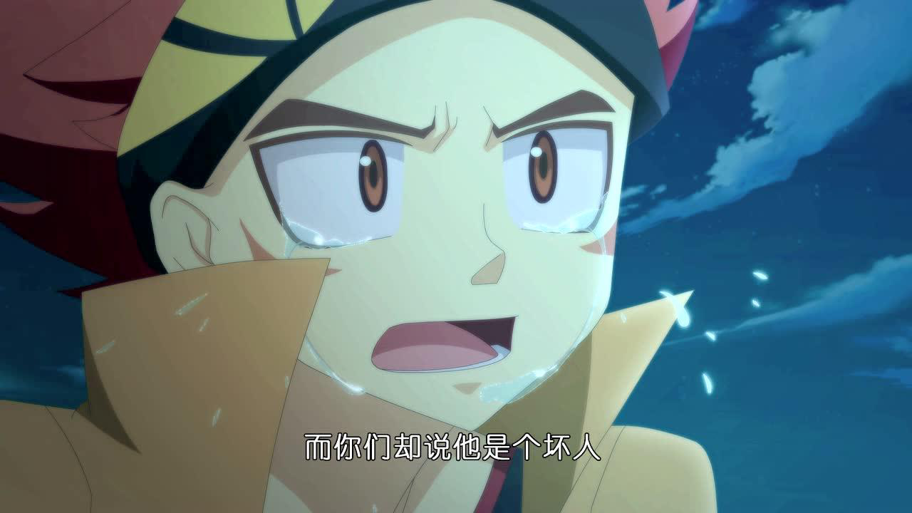 魔晶猎人第五季暮色燃烧第02话