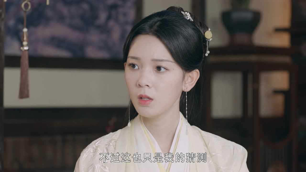 少女大人 22集