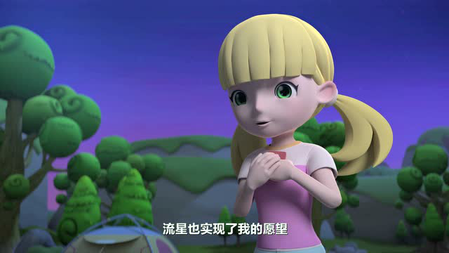 救援宝贝第二季 8集