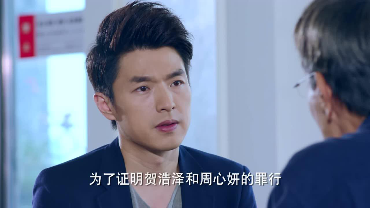 好妻子 55集