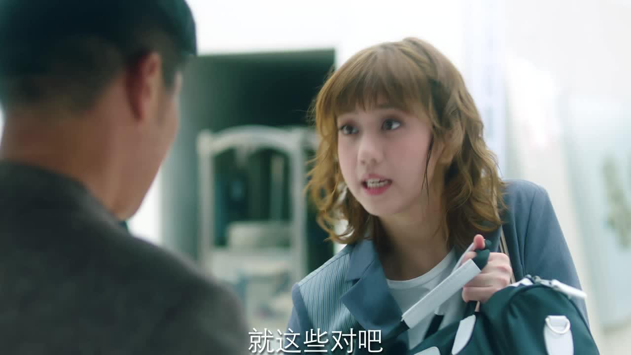 暖暖，请多指教 12集