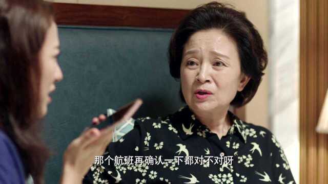 《小幸福》第06集精彩片花