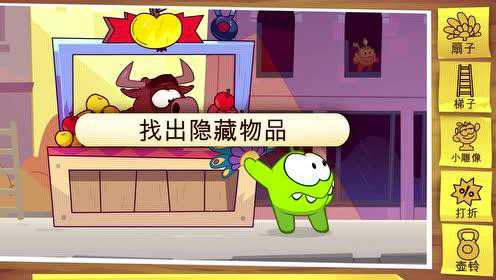 奥姆的故事第三部 231集