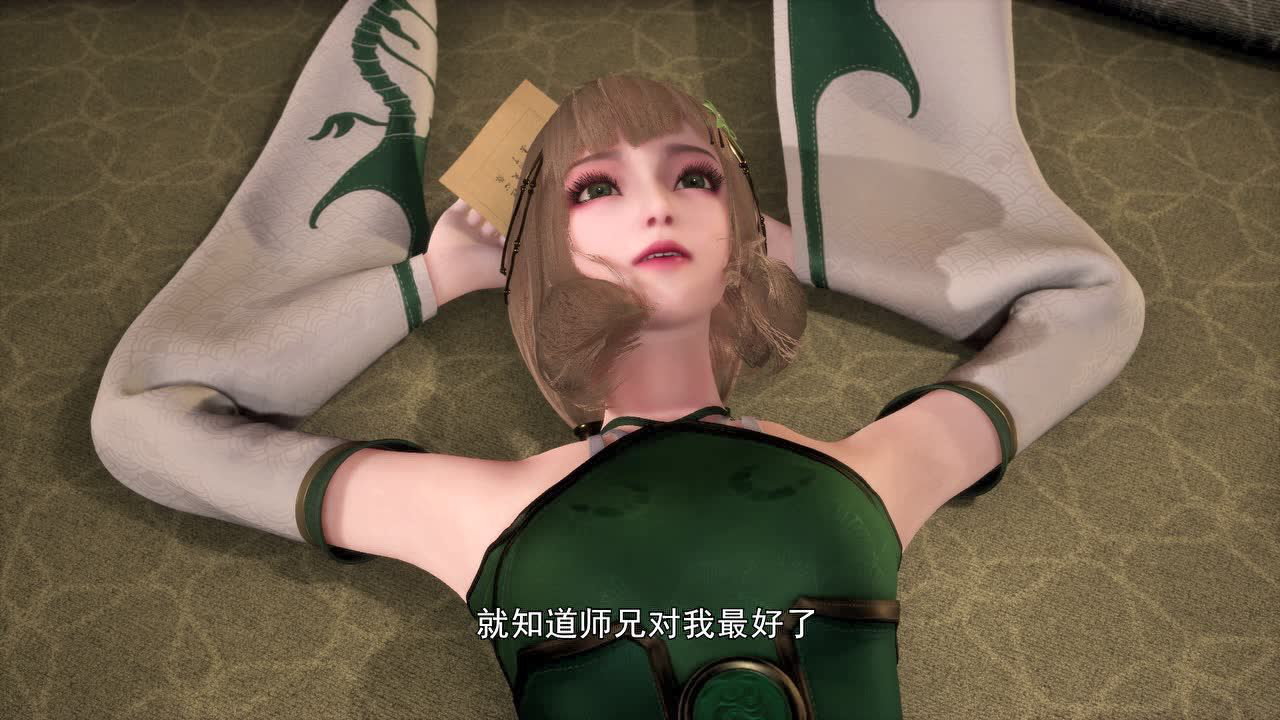 长安幻街 11集