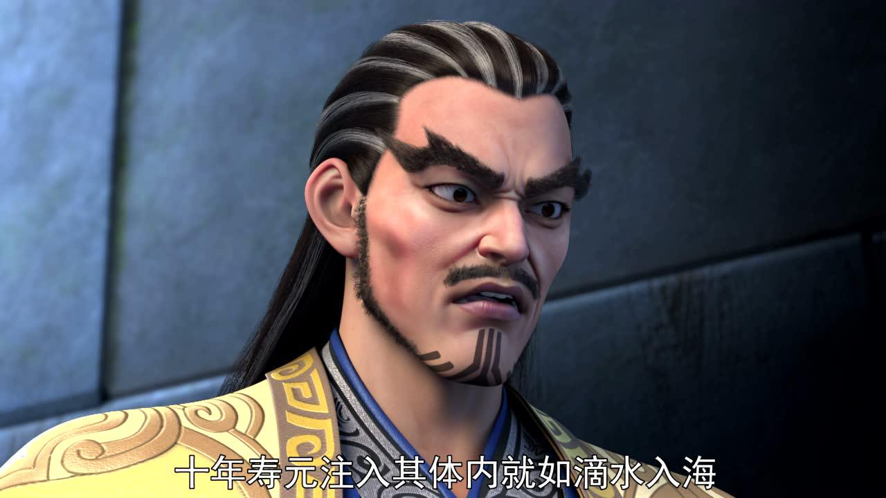 我是大神仙 第1季 8集