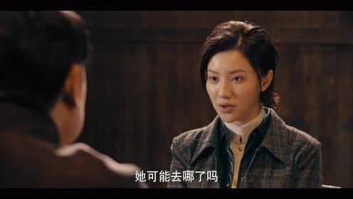 潜梦追凶 9集