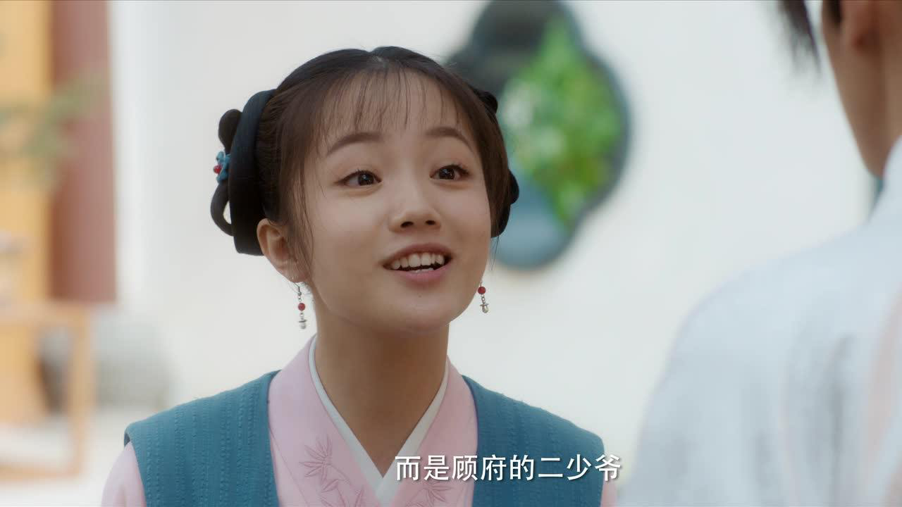 少爷与我的罗曼史 6集