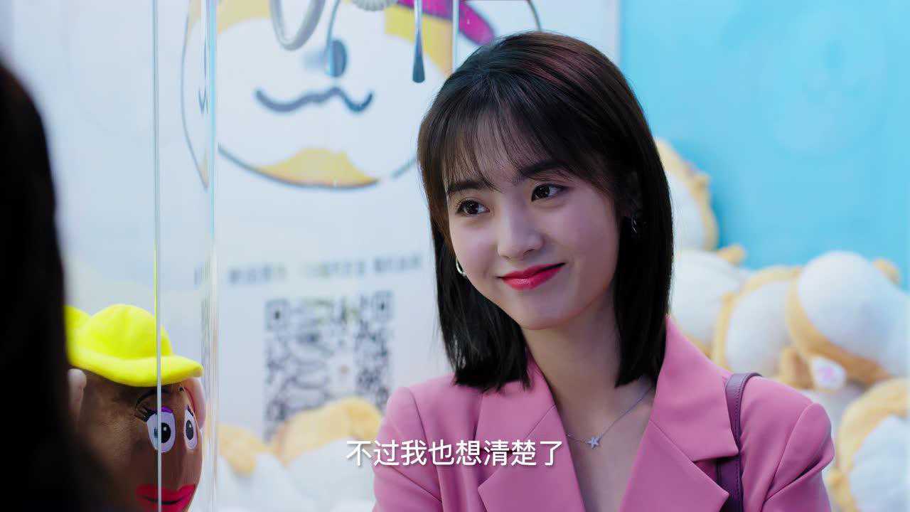 我的小确幸 23集