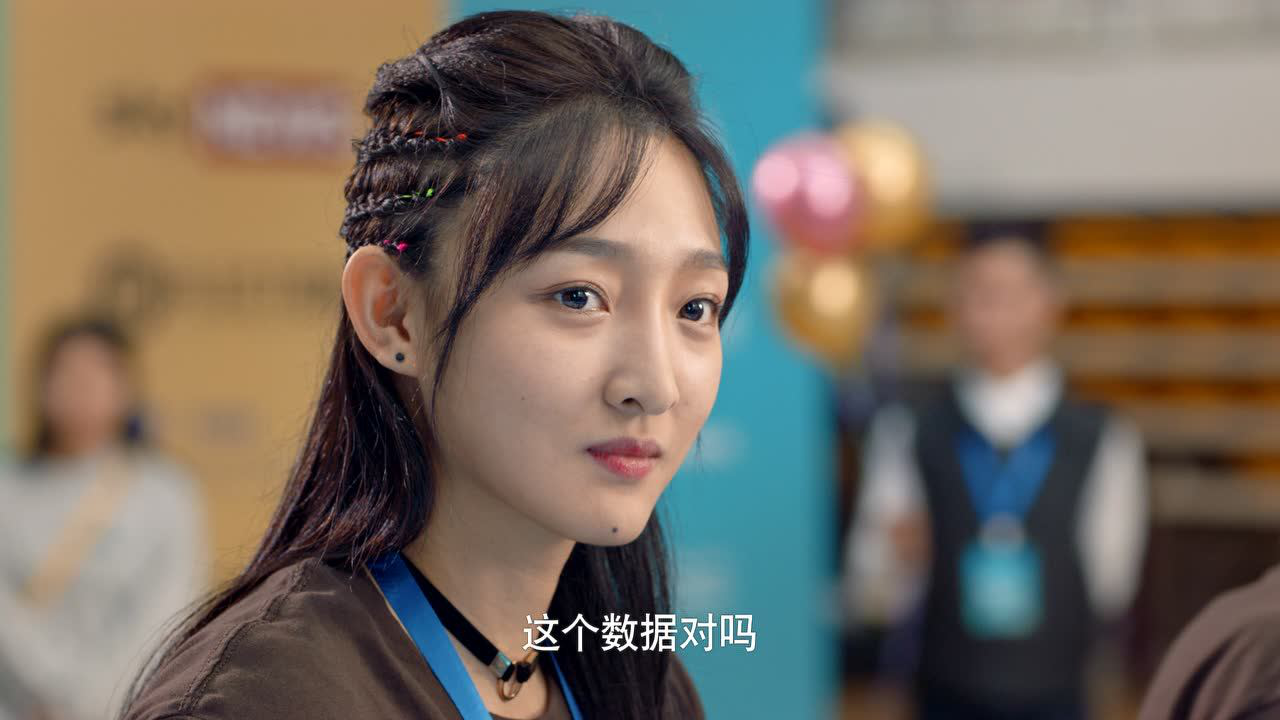 百岁之好，一言为定 17集