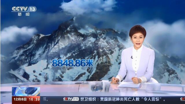 珠峰最新高程8848.86米 计算珠峰高度有多难