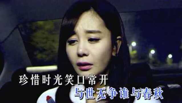 平安是福