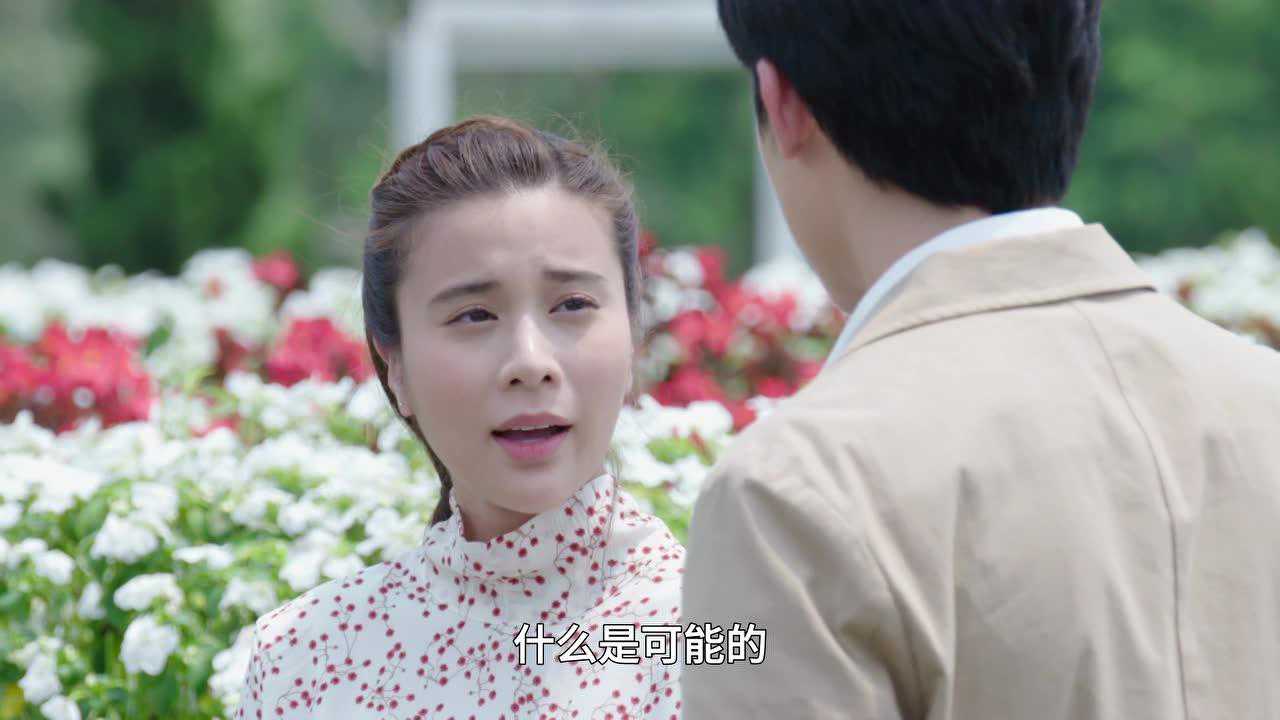 直到天空迎来太阳[普通话版] 32集