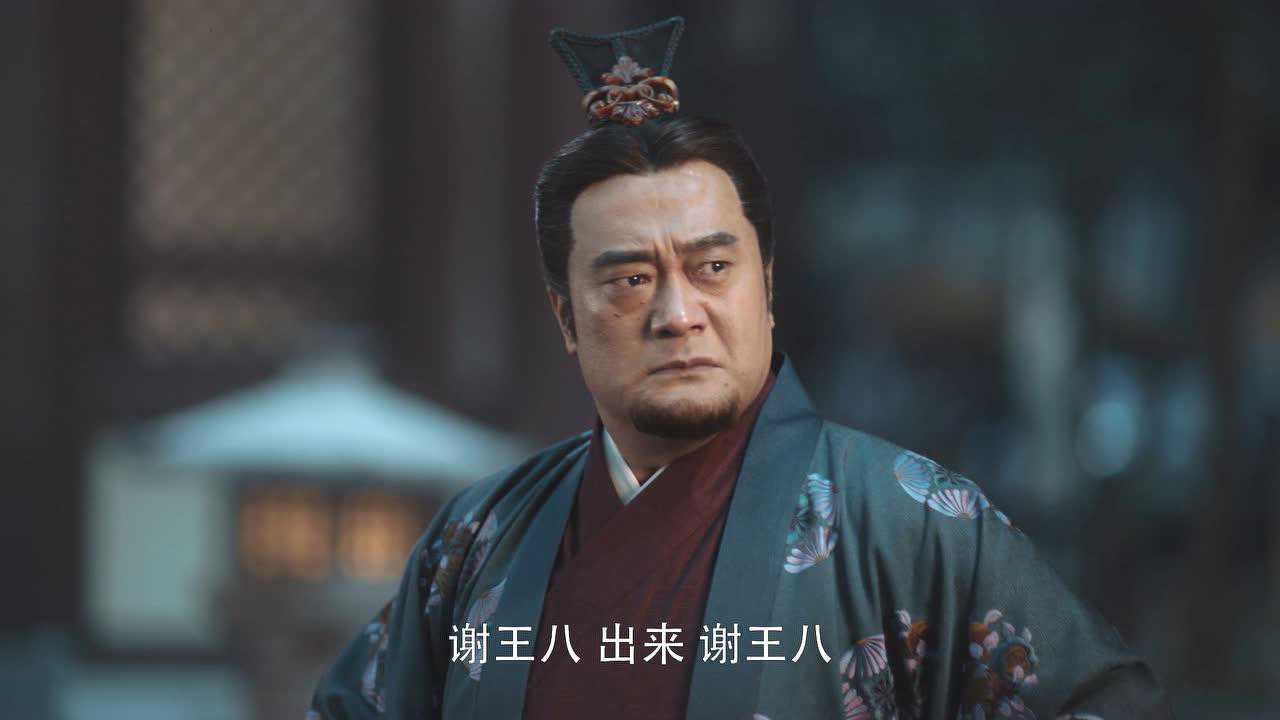 我就是这般女子 1集
