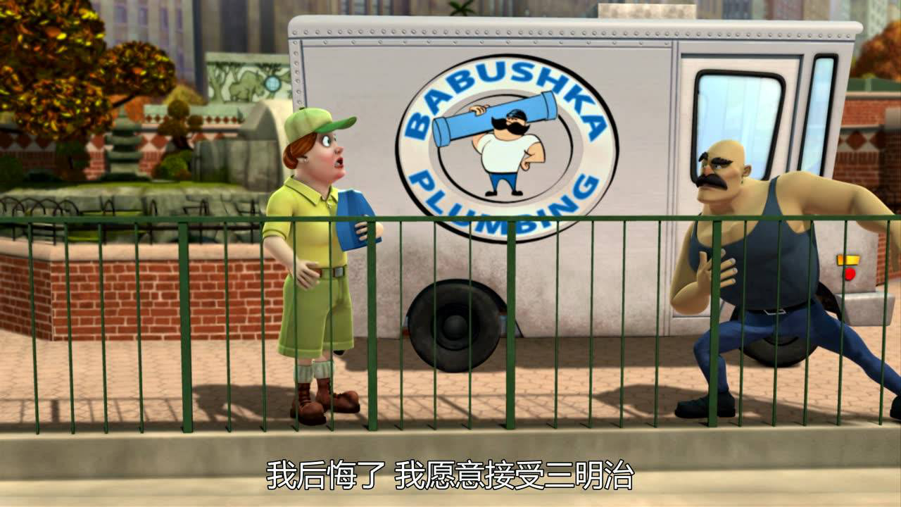 马达加斯加企鹅第二季 15集