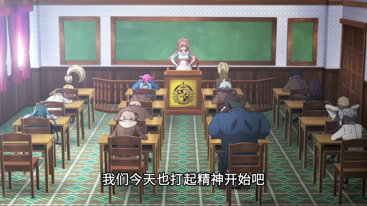 枪弹辩驳3-The End of 希望峰学园-绝望编 2集